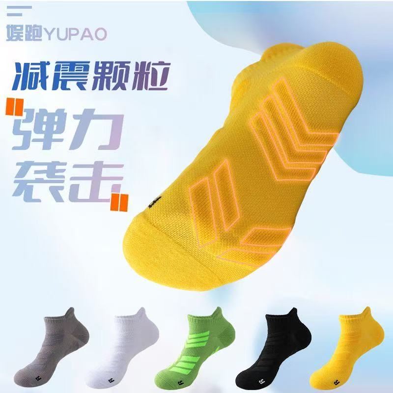 5 Pairs Men Large Size 39-45 A - Ankle Brace Sock のレビューと価格