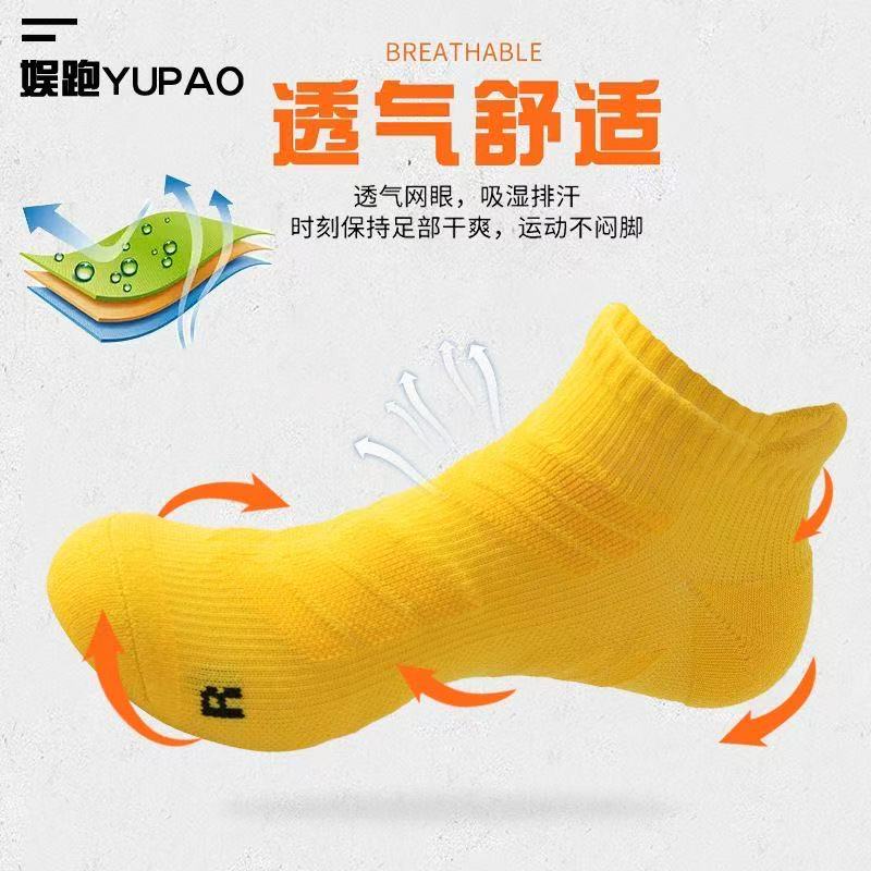 5 Pairs Men Large Size 39-45 A - Ankle Brace Sock のレビューと価格