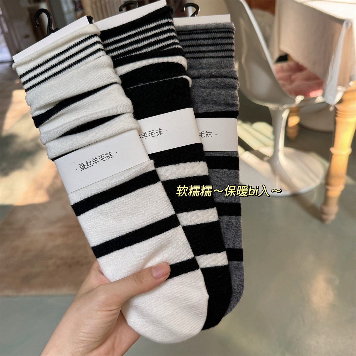 SP&CITY Korean Winter Striped  - Silk Sock Bamboo のレビューと価格
